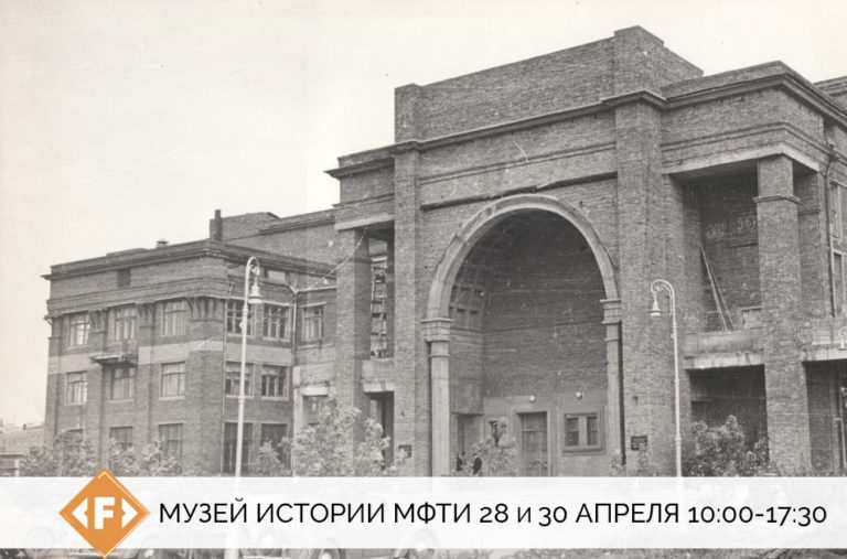 Мфти платно